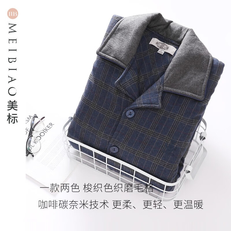 American Standard men's pajamas autumn and winter three-layer thickened cotton mixed pure cotton pajamas two-piece suit warm lattice all cotton home clothes