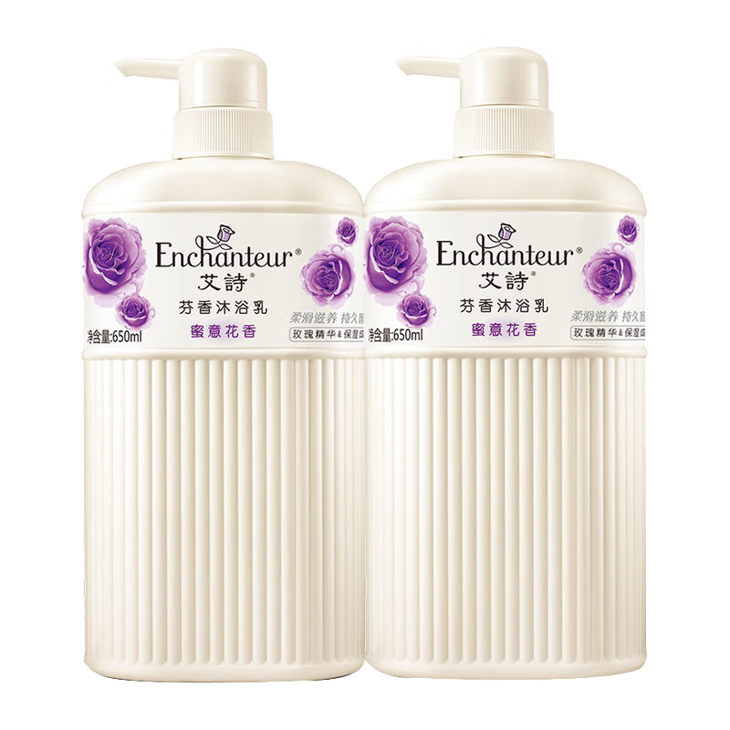 艾诗 蜜意花香沐浴露