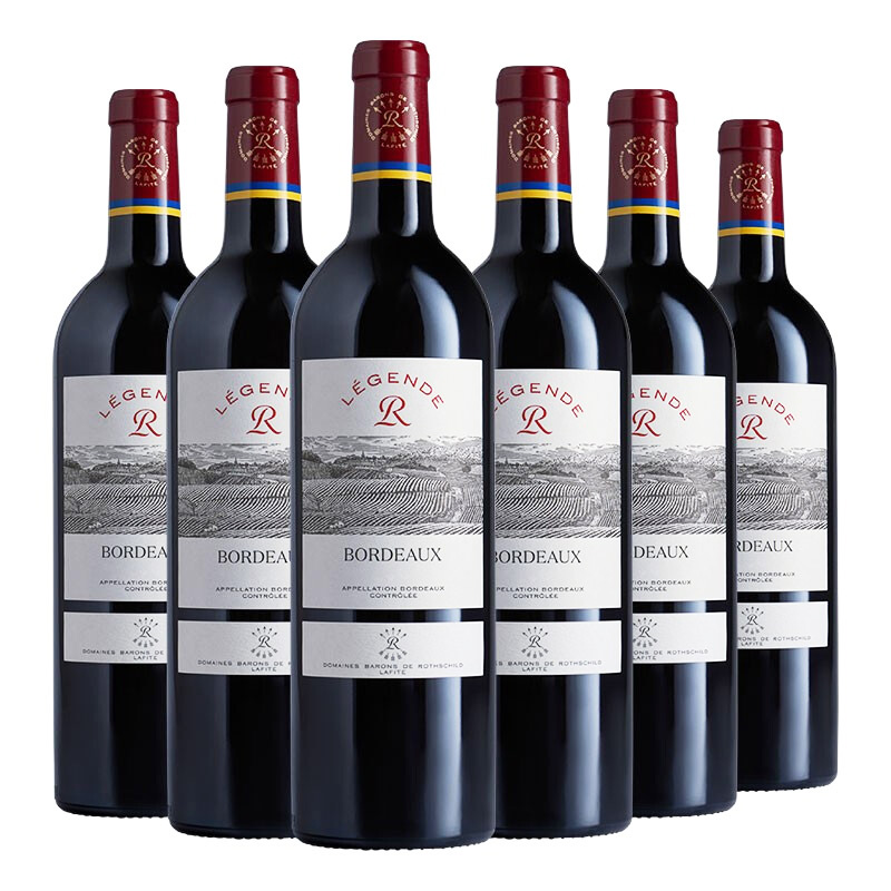 拉菲 石榴红葡萄酒