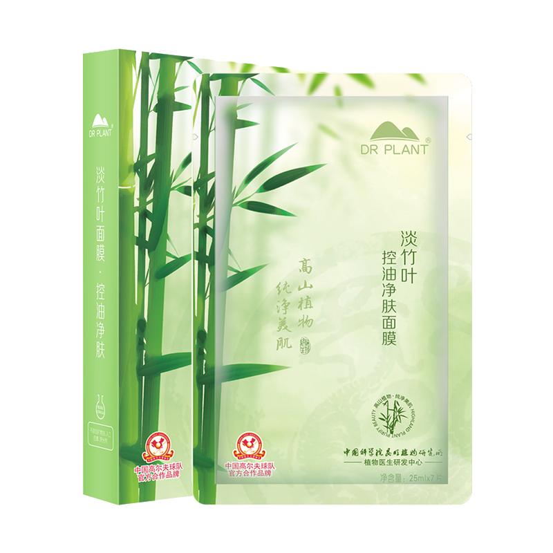 植物医生 平滑水嫩 面膜