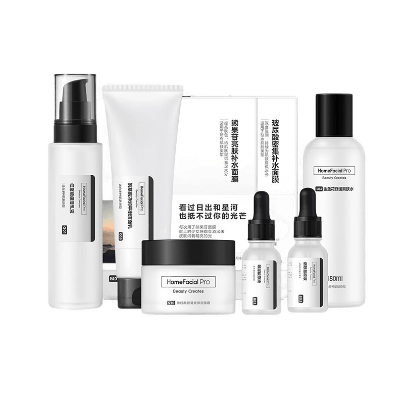 HFP 深润补水提亮嫩肤套装