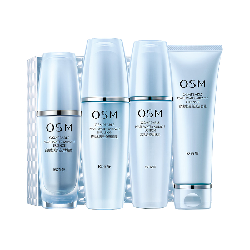 欧诗漫 水活奇迹护肤套装