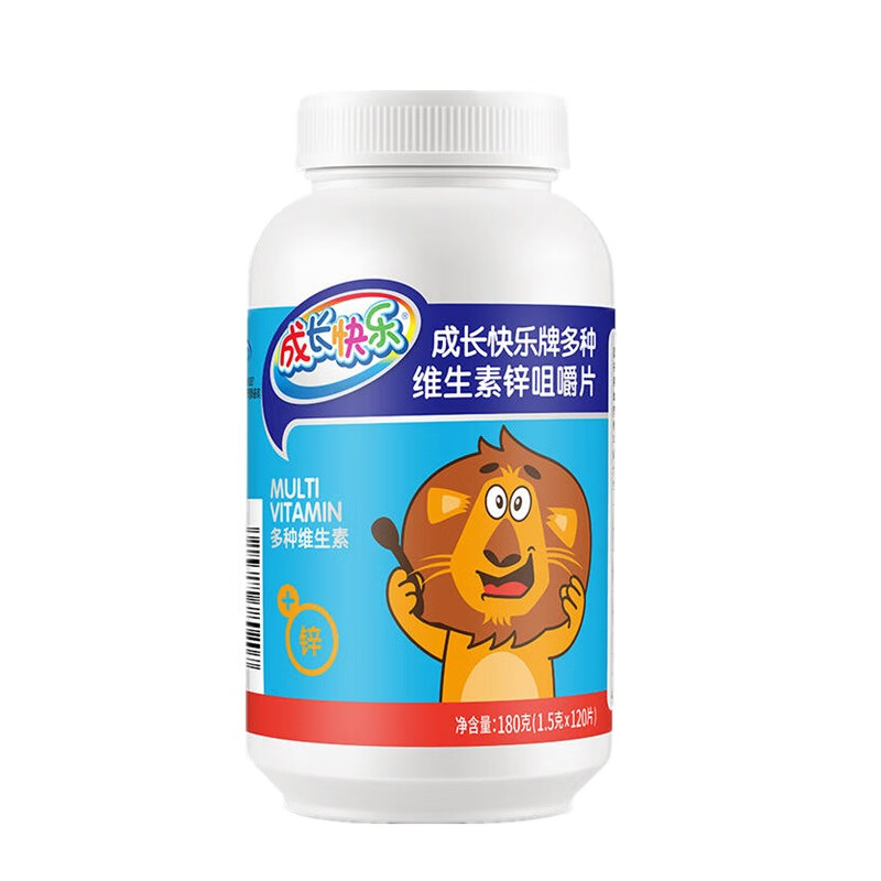 养生堂 儿童多维咀嚼片