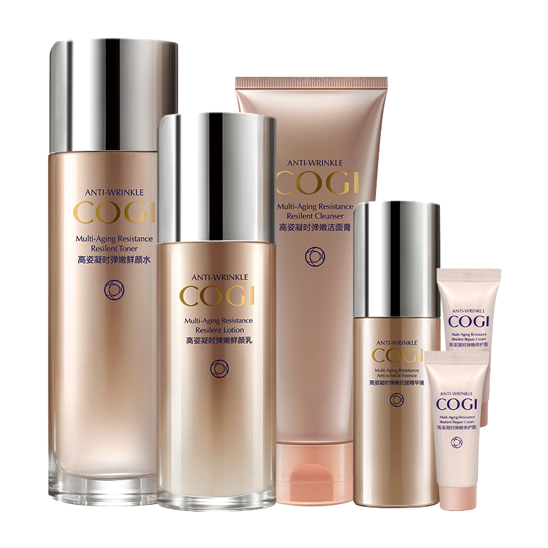 高姿 紧致提亮 套装