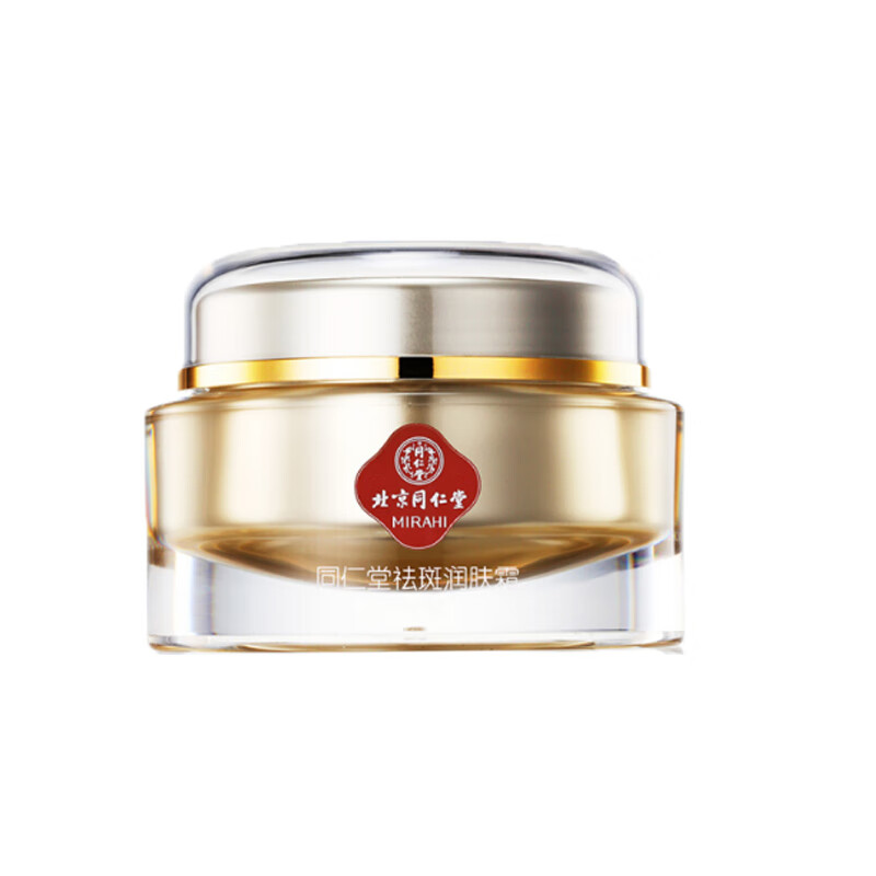 同仁堂 亮肤祛斑 保湿面霜