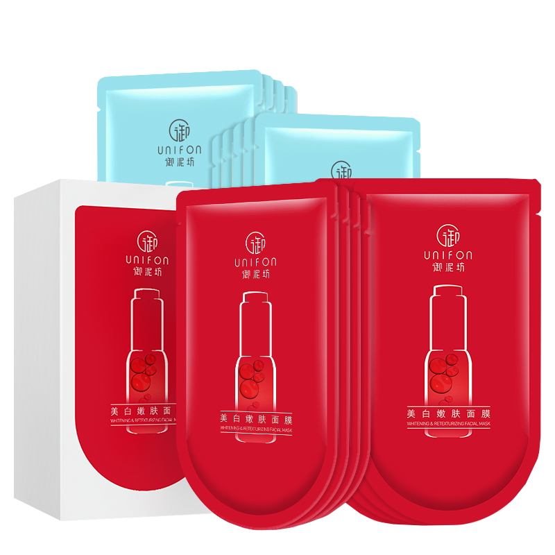 御泥坊 美白补水面膜贴套装