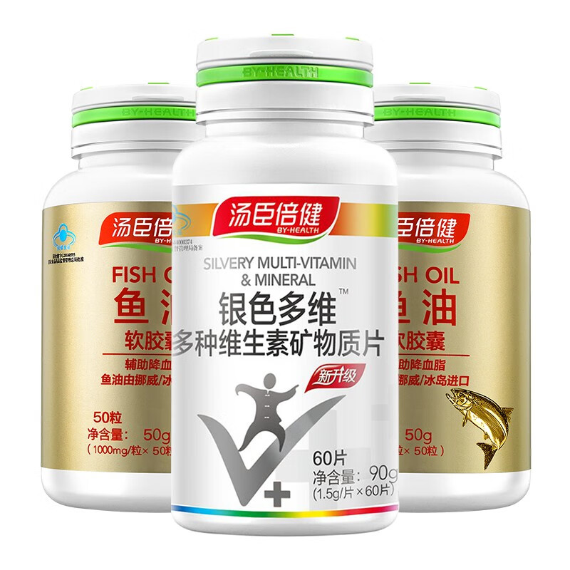 汤臣倍健 抗氧化 多种维生素片