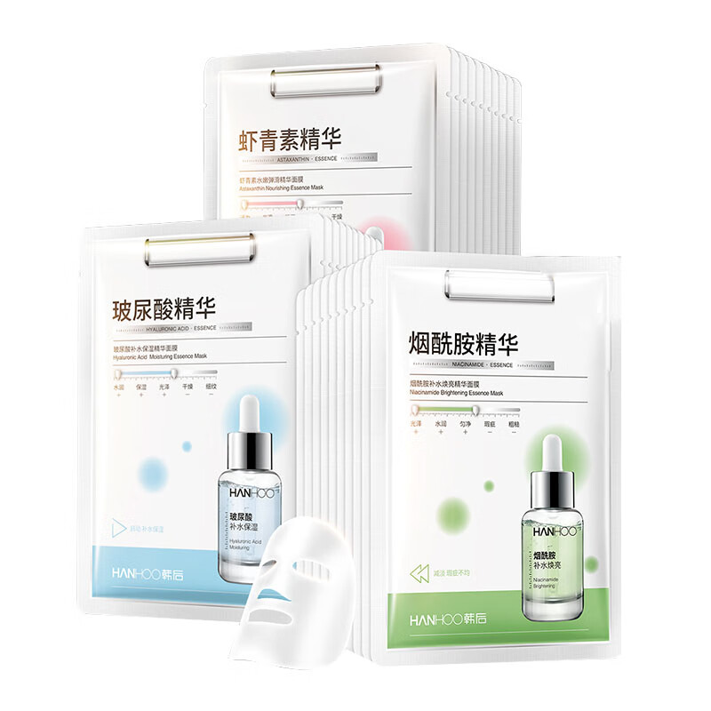 韩后 补水精华面膜