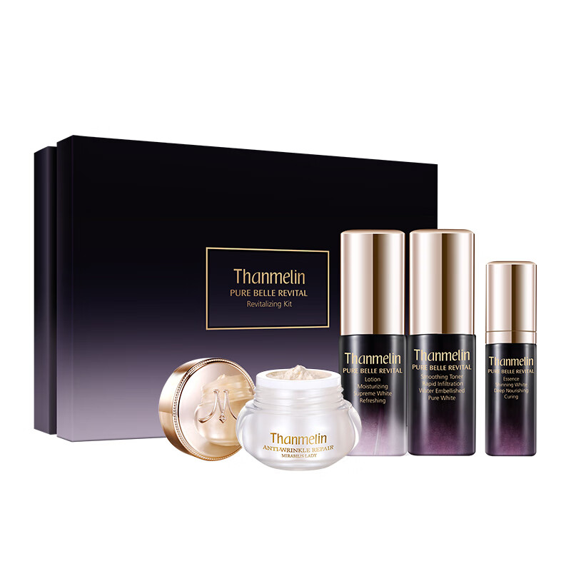 香港梵蜜琳 素颜焕肤套装