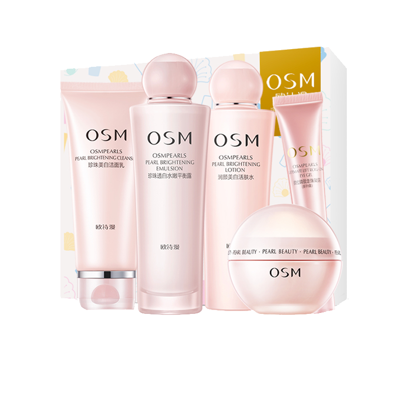 欧诗漫补水保湿护肤礼盒