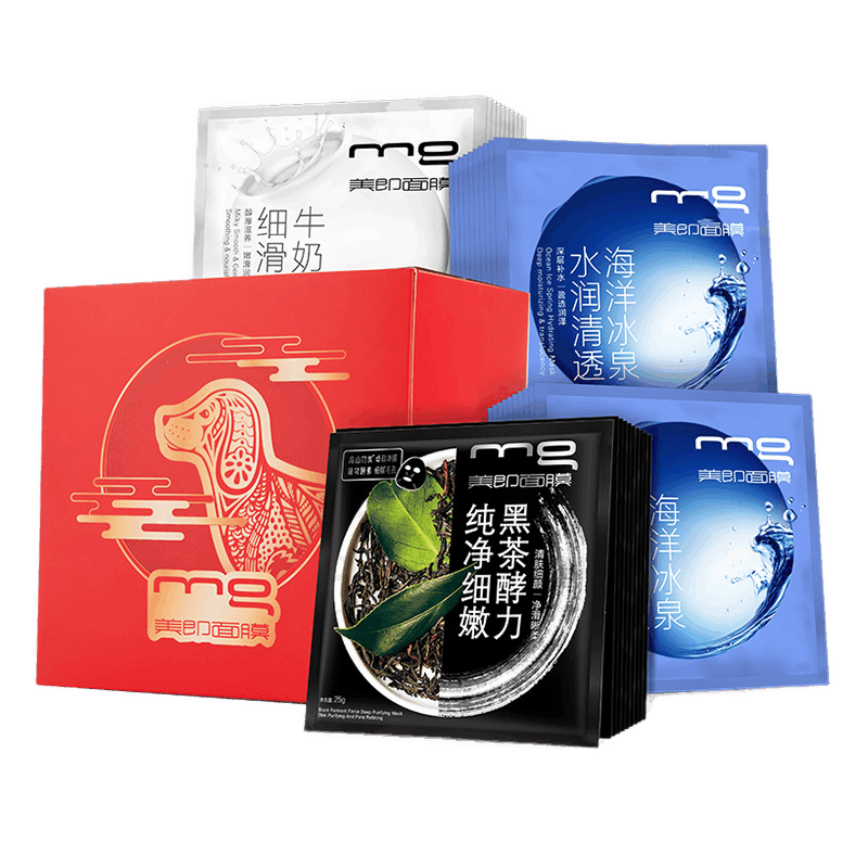 美即 清洁控油保湿亮肤面膜