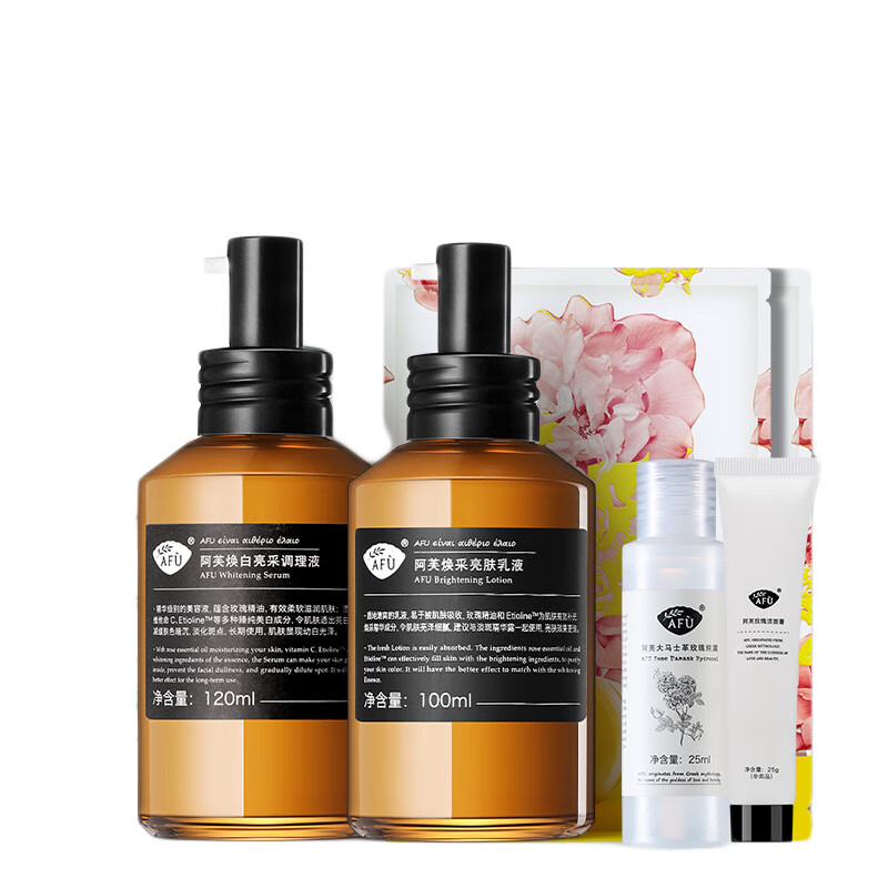 阿芙 玫瑰焕白护肤套装