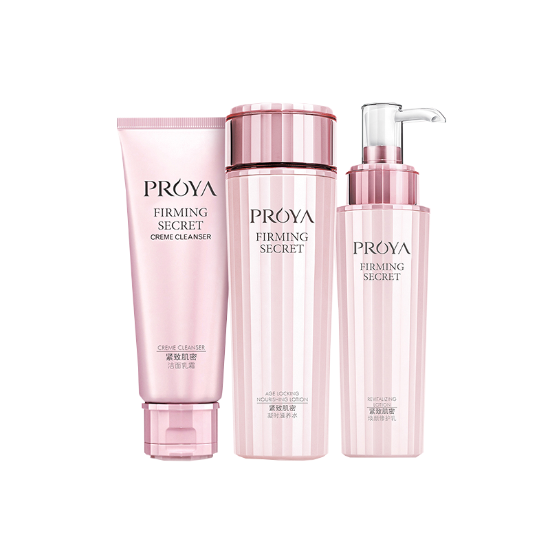 珀莱雅 补水护肤套装