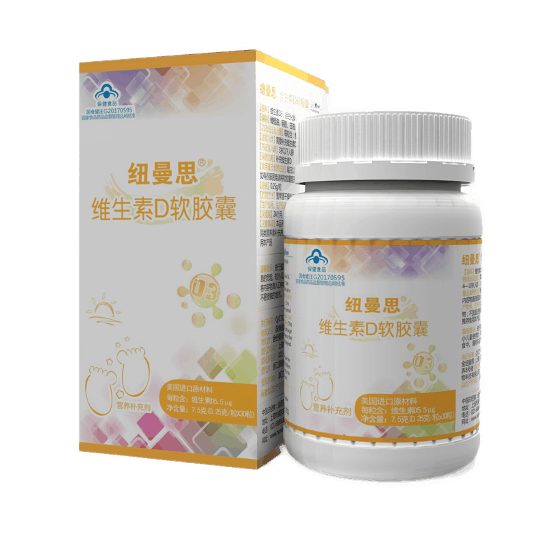 纽曼思 维生素D3软胶囊