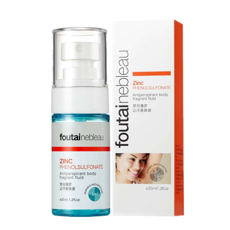 芳丹薄罗 香体净味喷雾