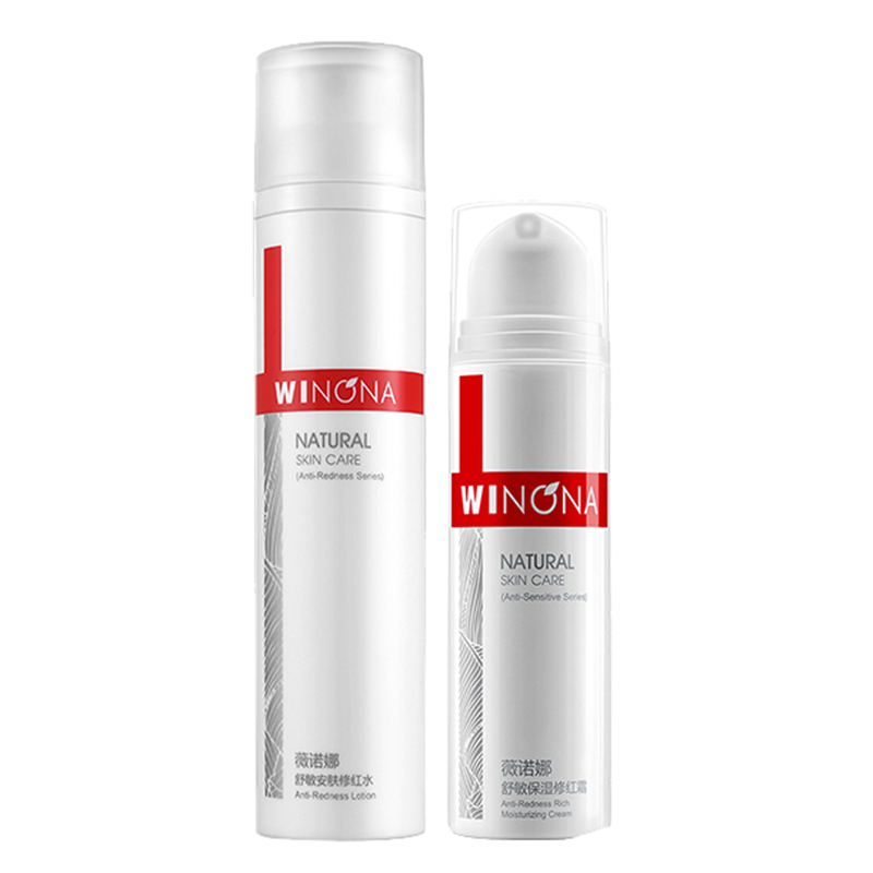 薇诺娜 修红舒润保湿套装