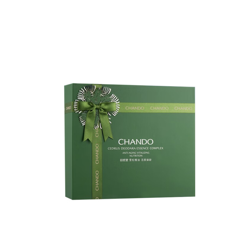 自然堂 雪松精油御龄护肤套装