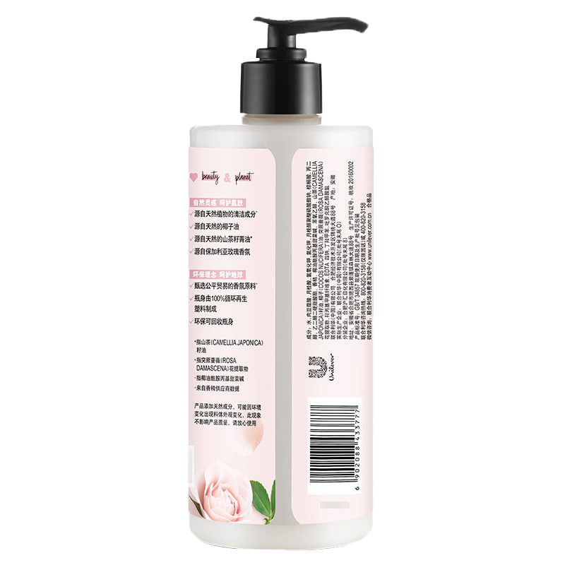 花漾星球 保湿滢润沐浴露