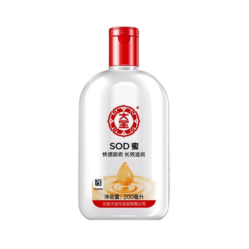 大宝 保湿补水面霜