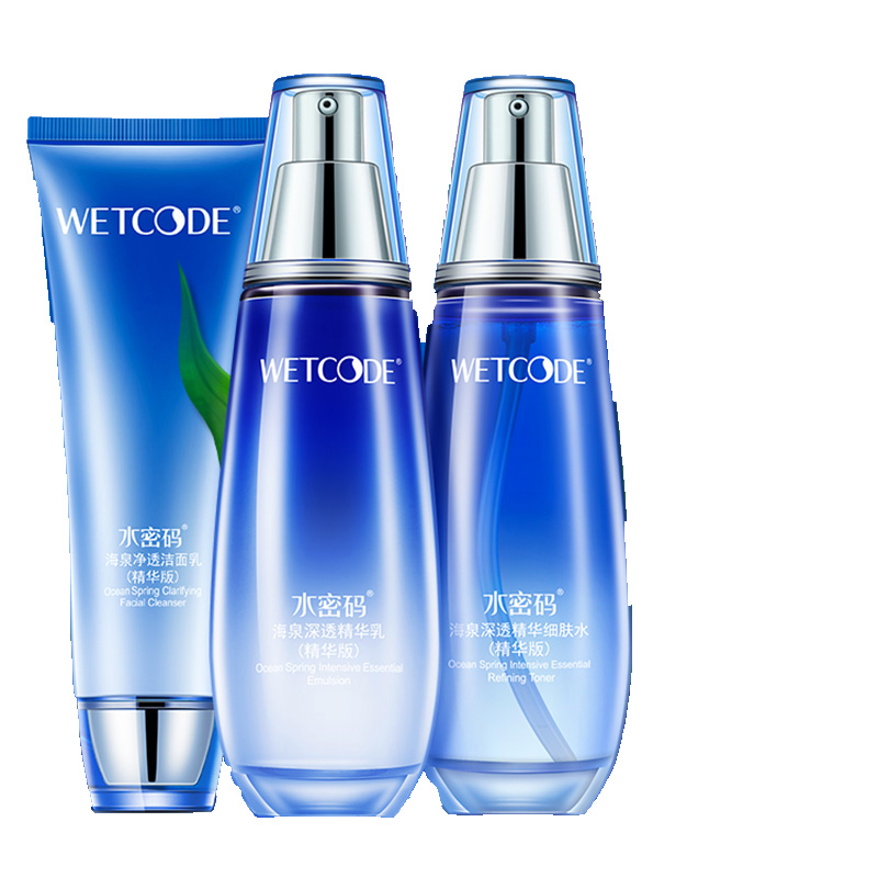 水密码海泉深透美肌护肤套装