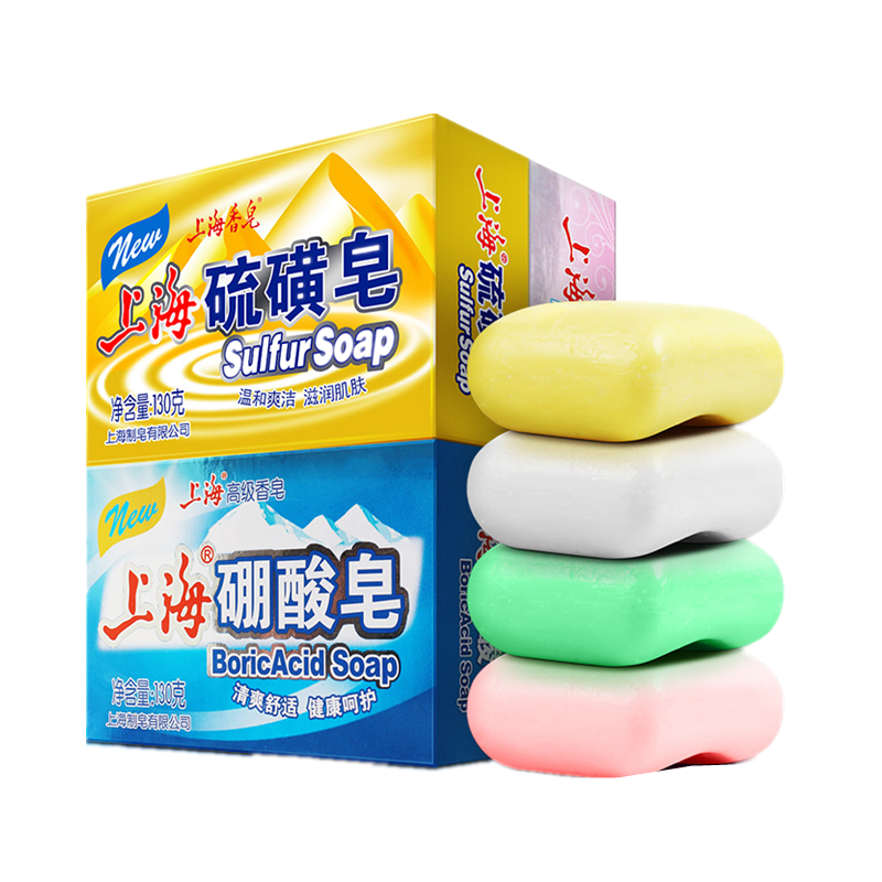 上海硼酸芦荟组合装硫磺香皂