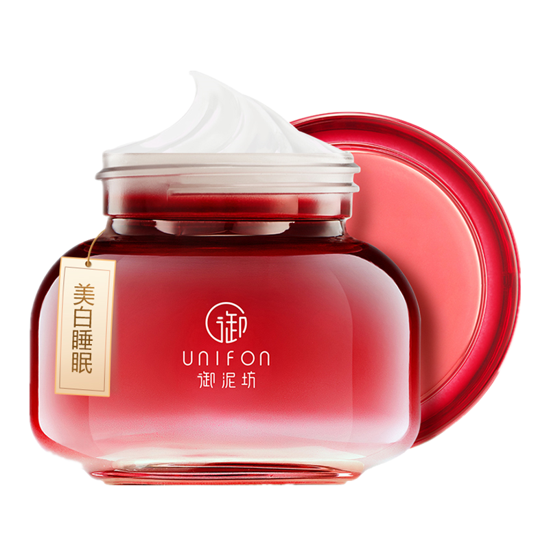 御泥坊 补水美白睡眠面膜