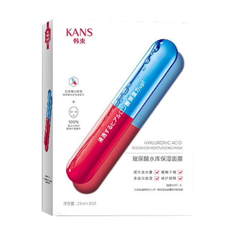 韩束 补水保湿 面膜