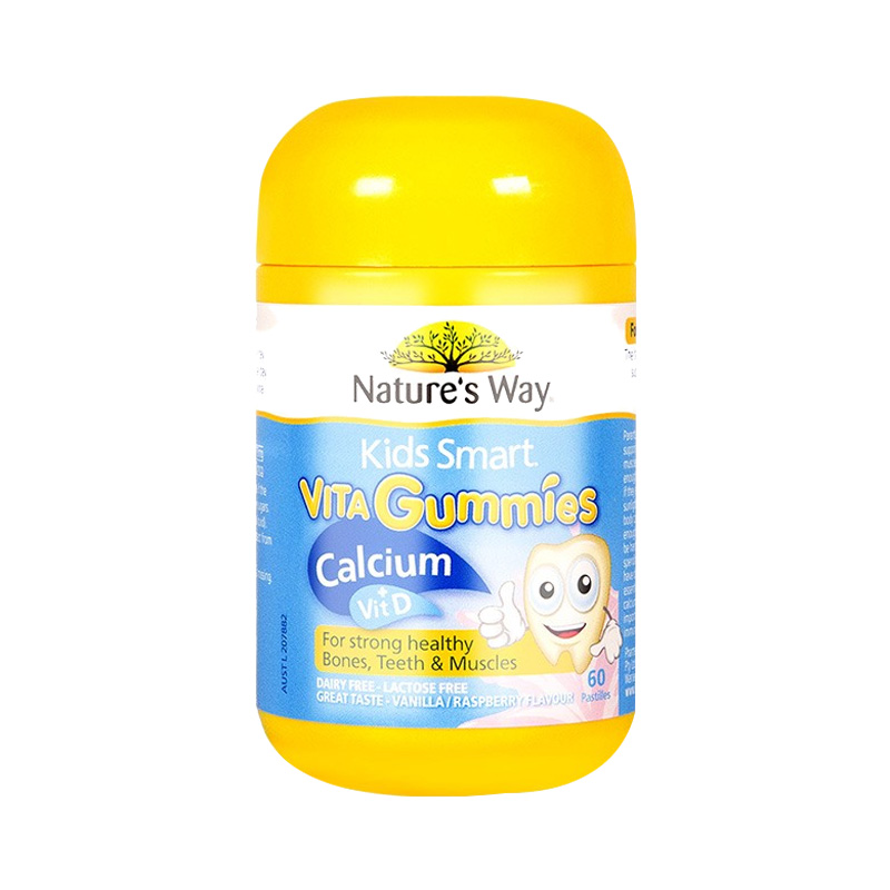 佳思敏 维生素D软糖儿童钙