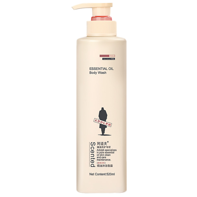 阿道夫 精油沐浴露