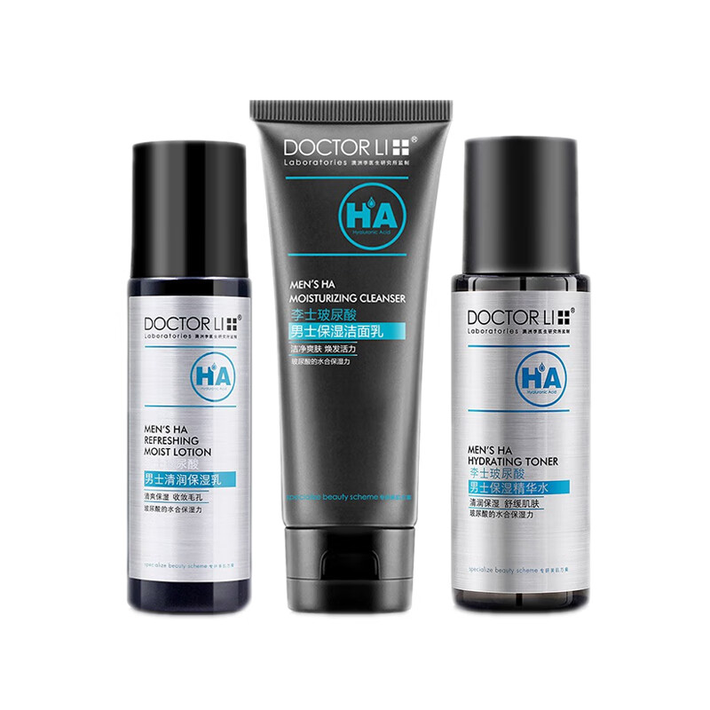 李医生 玻尿酸保湿护肤套装