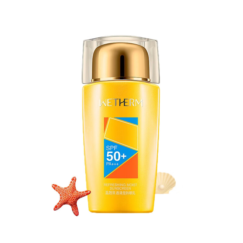 温碧泉 透清莹 防晒霜乳
