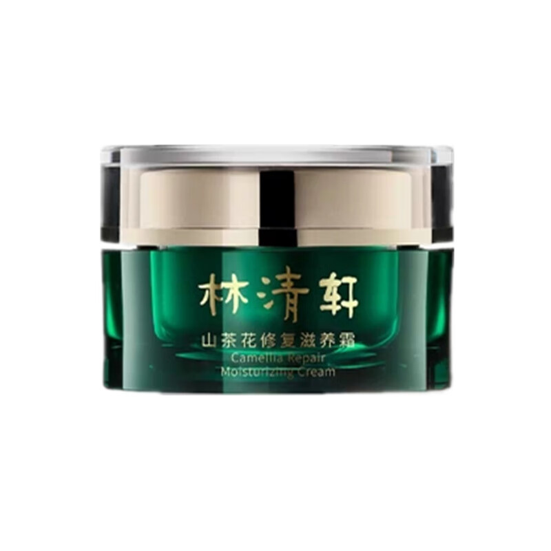 林清轩 修复滋养面霜