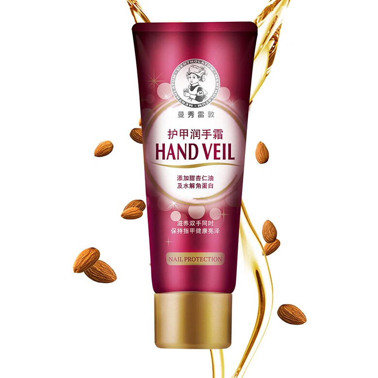 曼秀雷敦 补水保湿女士护手霜