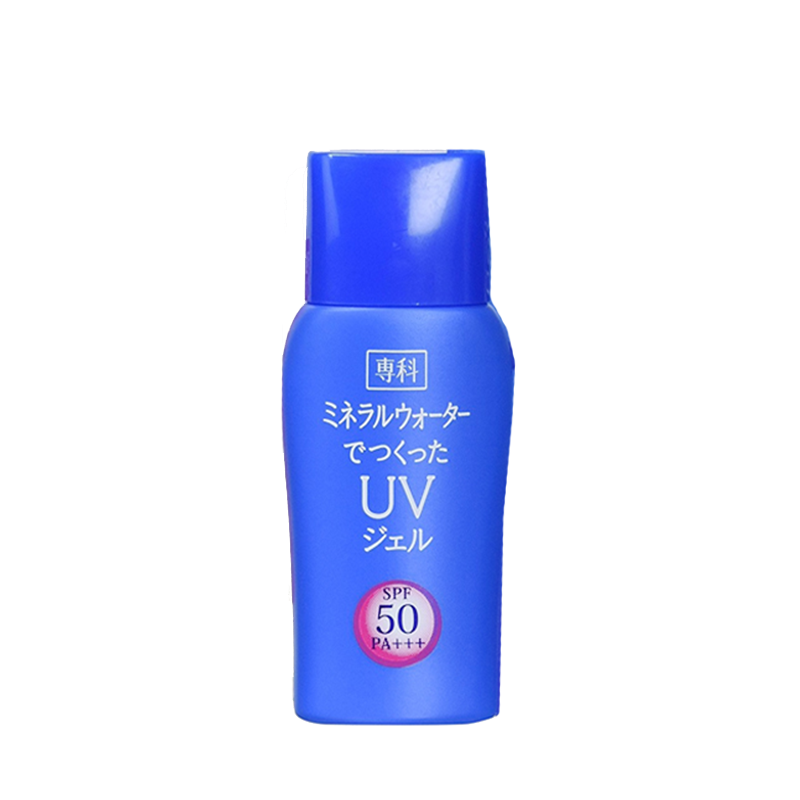 资生堂 水润防晒霜