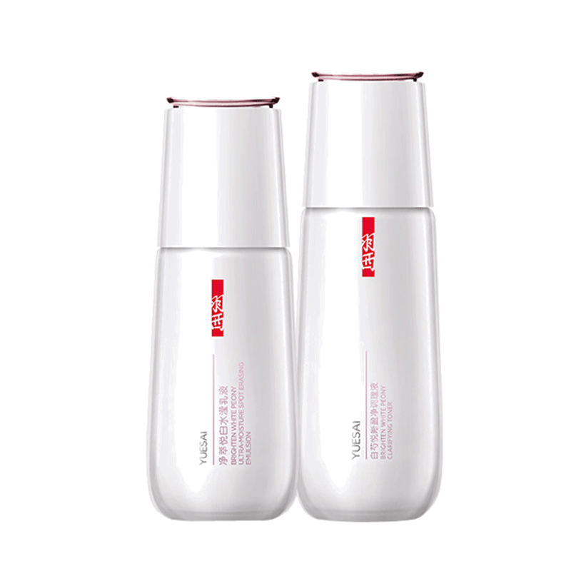 羽西 亮白保湿 护肤套装