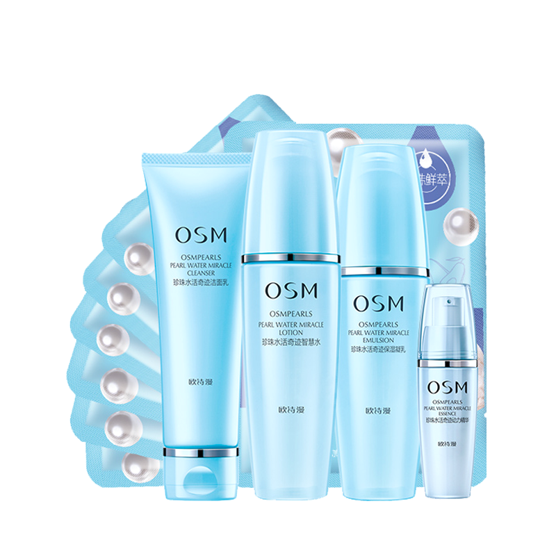 欧诗漫珍珠水活奇迹恒润套装