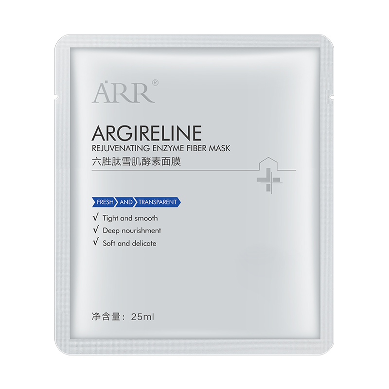 arr 六胜肽急救面膜