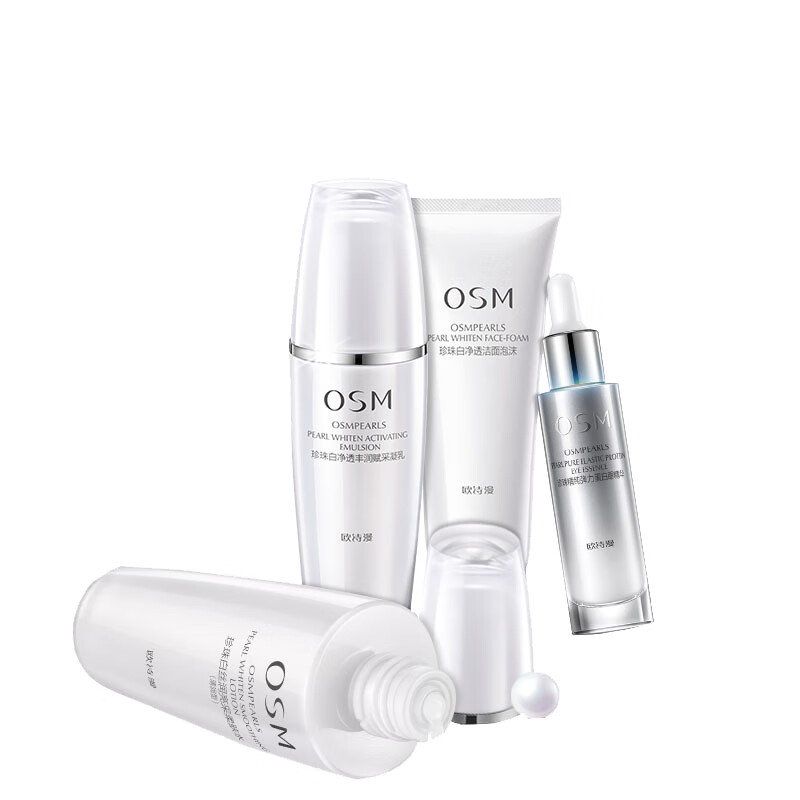 欧诗漫 美白淡斑护肤套装