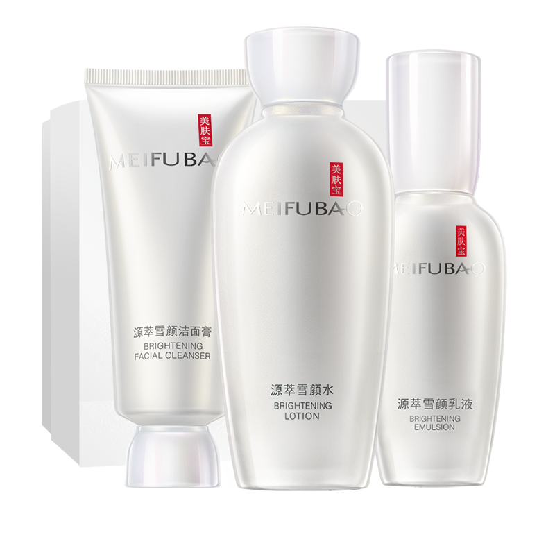 美肤宝 补水润肤源萃雪颜套装