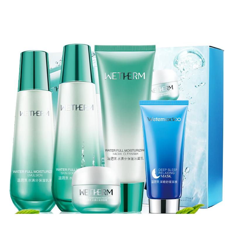 温碧泉 补水锁水储水 美肤套盒