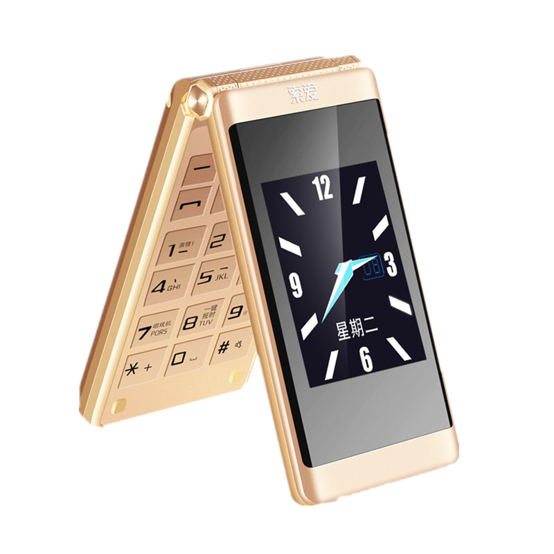 索爱 来电强力震动翻盖手机