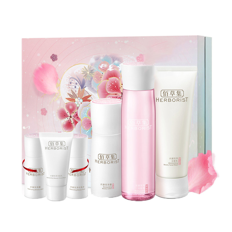 佰草集 水凝悦泽焕亮补水套装