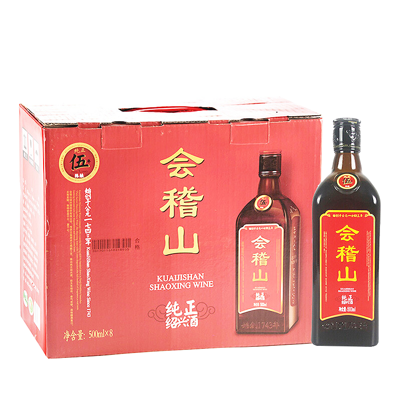 会稽山 纯正经典五年陈酿黄酒