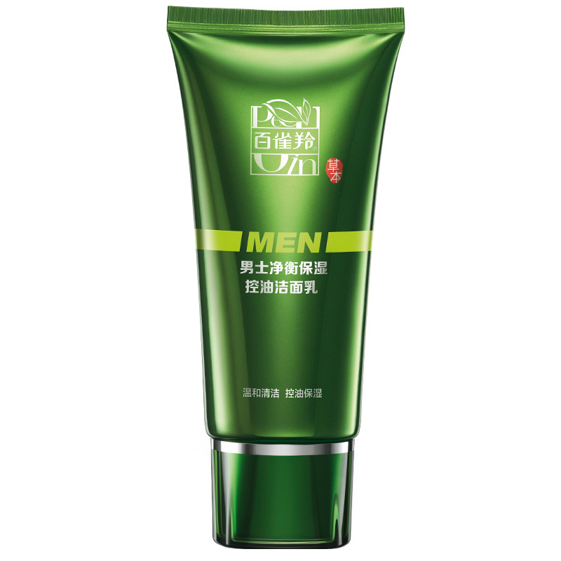 百雀羚男士保湿控油洁面乳