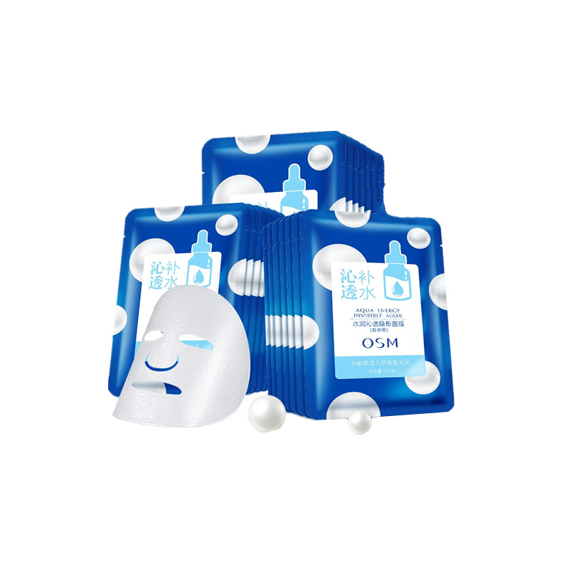 欧诗漫保湿水润面膜