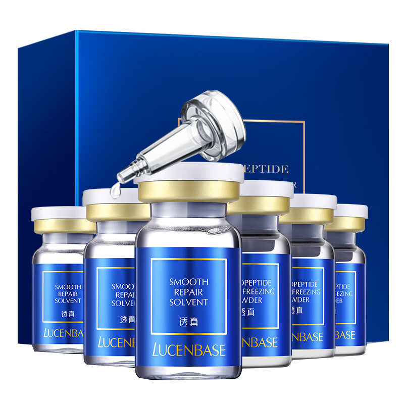 透真 寡肽修护冻干粉