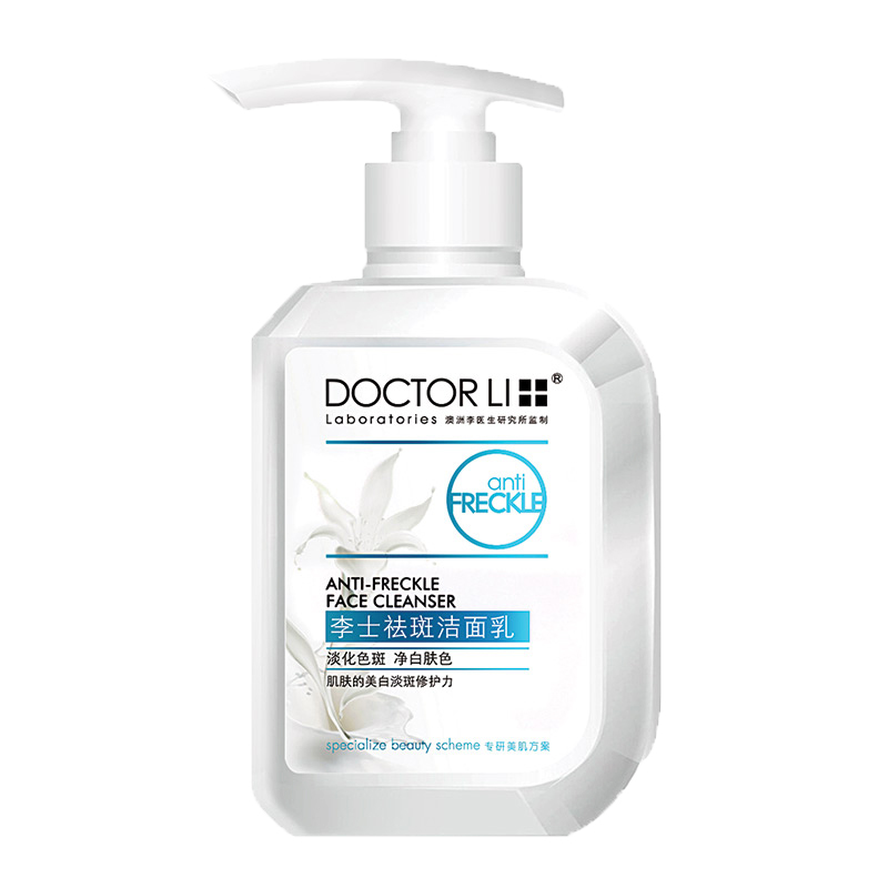 李医生 祛斑美白 洗面奶