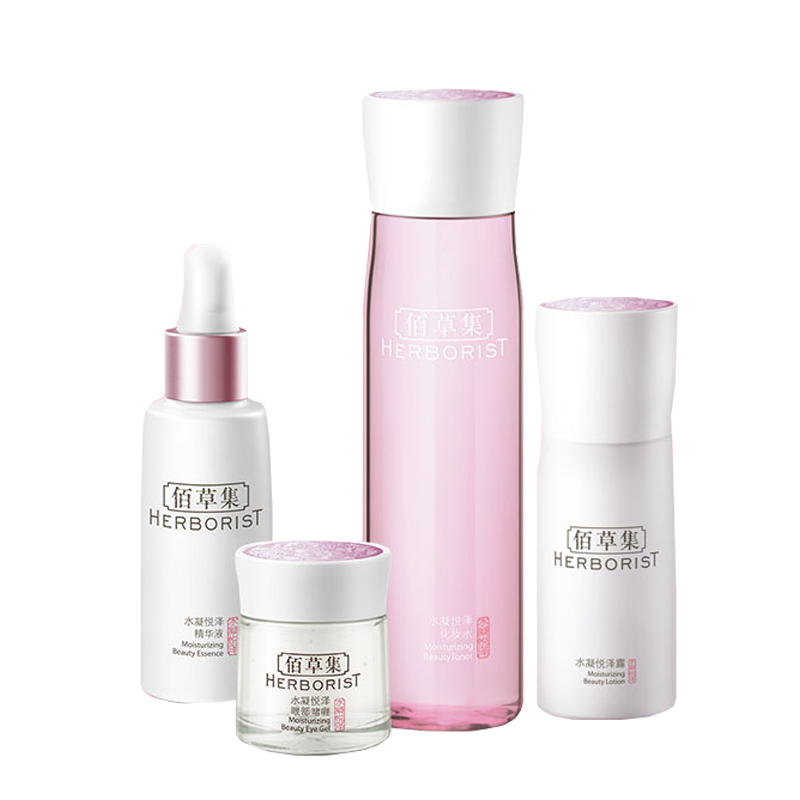 佰草集 水凝悦泽保湿水乳套装