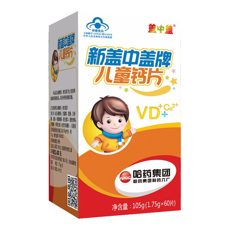 新盖中盖 水果味 钙片