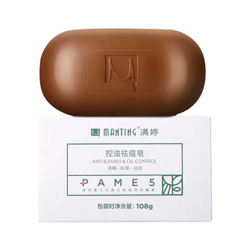 满婷 控油祛痘香皂